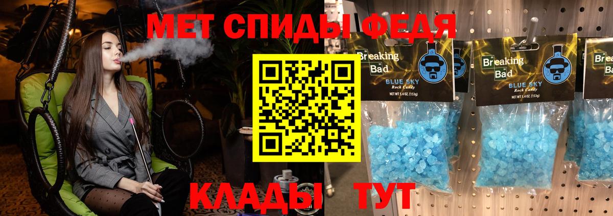 АМФЕТАМИН  Вход с VPN  АМФ  АМФ Premium  Видное 