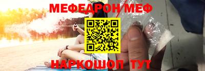 стаф Моздок