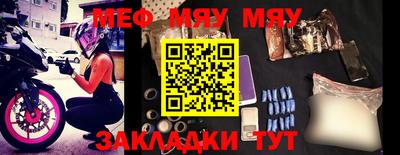 стаф Моздок