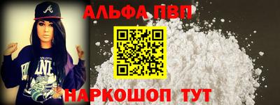 стаф Моздок