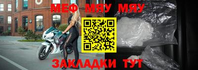 винт Можга