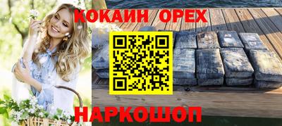 не бодяженный Можайск
