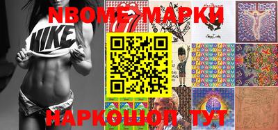 винт Можга