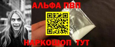 винт Можга