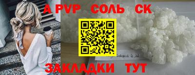 не бодяженный Можайск