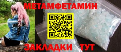 винт Можга