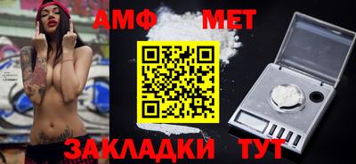 винт Можга
