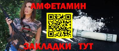 стаф Моздок