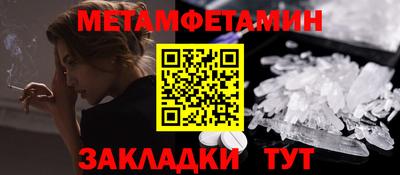 стаф Моздок