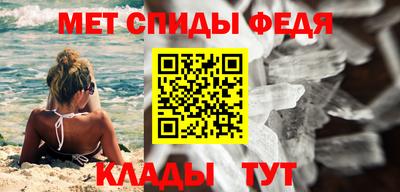 стаф Моздок