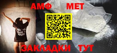 стаф Моздок
