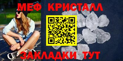 стаф Моздок