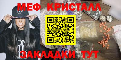 винт Можга