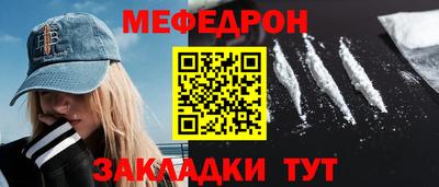 стаф Моздок