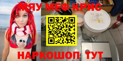винт Можга