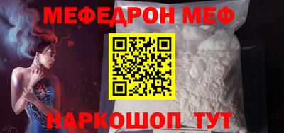 стаф Моздок