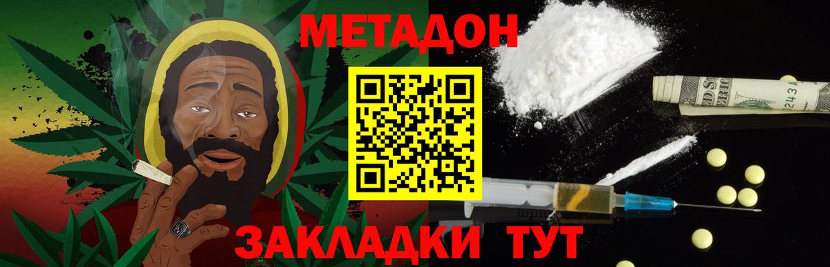 МДМА Видное