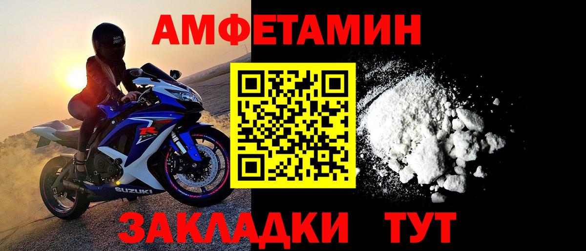 МЕТАМФЕТАМИН кристалл  МЕТАМФЕТАМИН кристалл  Метамфетамин  Вход с VPN  Видное 