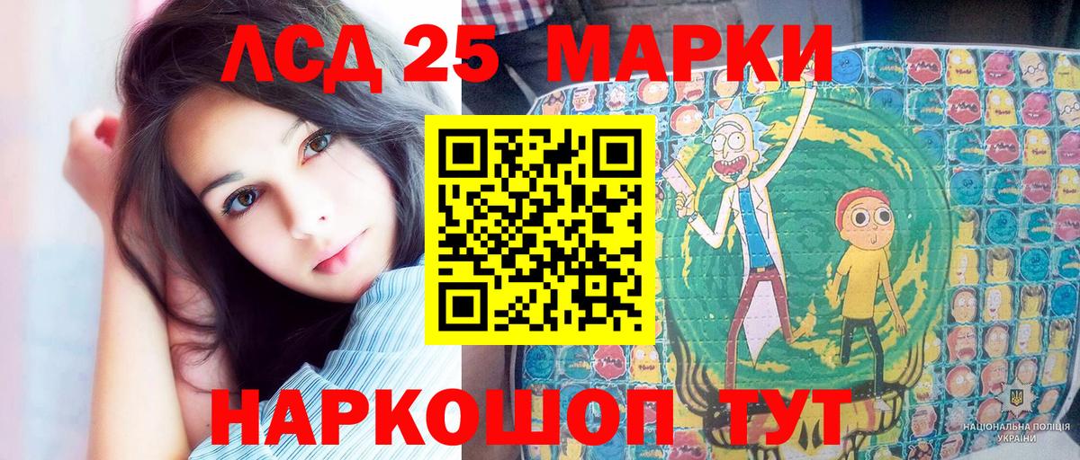 Марки 25I-NBOMe  цена   Видное  Вход с VPN  Марки N-bome 1,8мг  Марки N-bome 1,8мг 