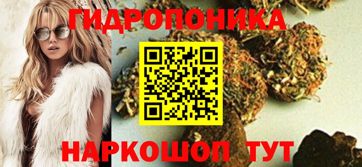 МАРИХУАНА тримм Видное